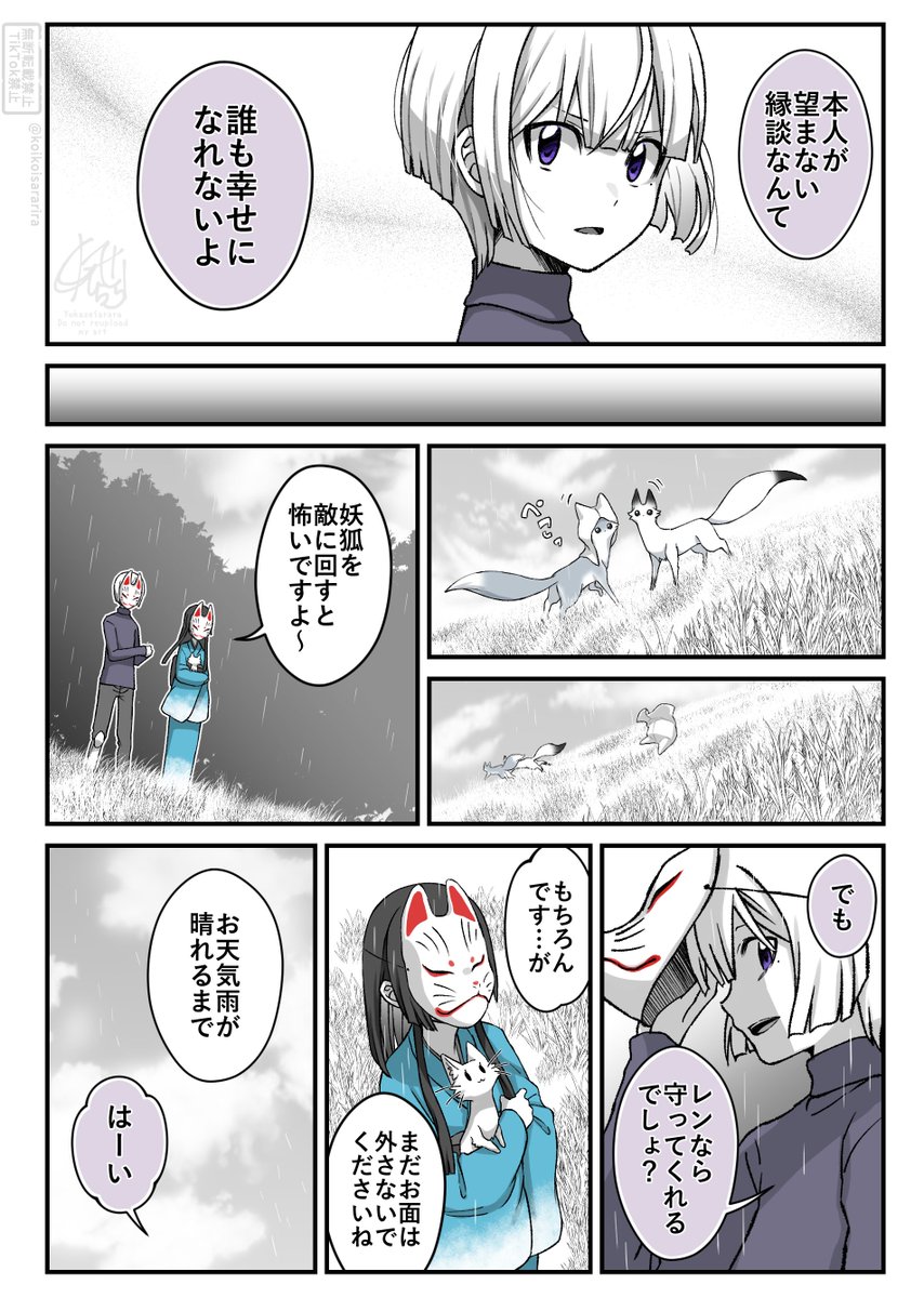 再アップ(2/2) 