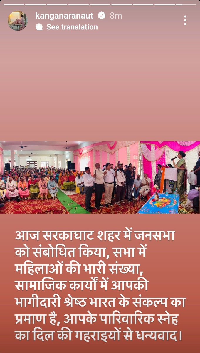 _Roy_right's tweet photo. Aaj @KanganaTeam ne sarkaghat shehar me janseva ko sambodhan kiya.
#mandiConstituency
#PeoplesFirst https://t.co/nfjz3ZaENH