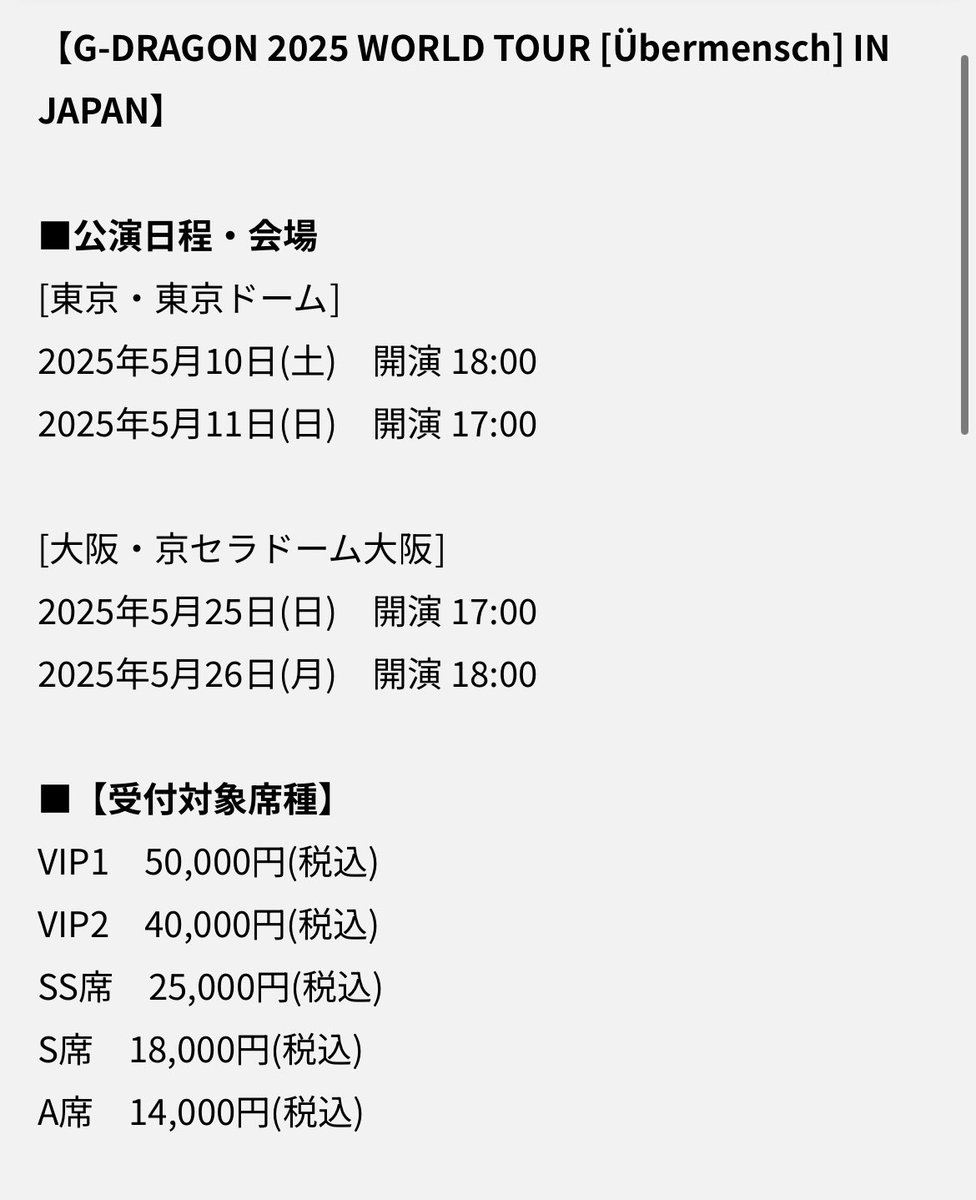 tocotoco914's tweet photo. 🤯🤯🤯
VIP1 …
待ってどうしよう😇助けてくれ
あたおか申込になる https://t.co/6xQE7k3b8w