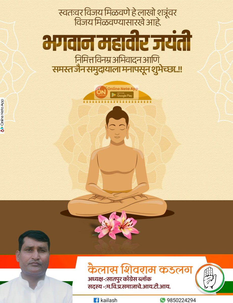 KadlagKailash's tweet photo. https://t.co/jeoqbZoxrD
