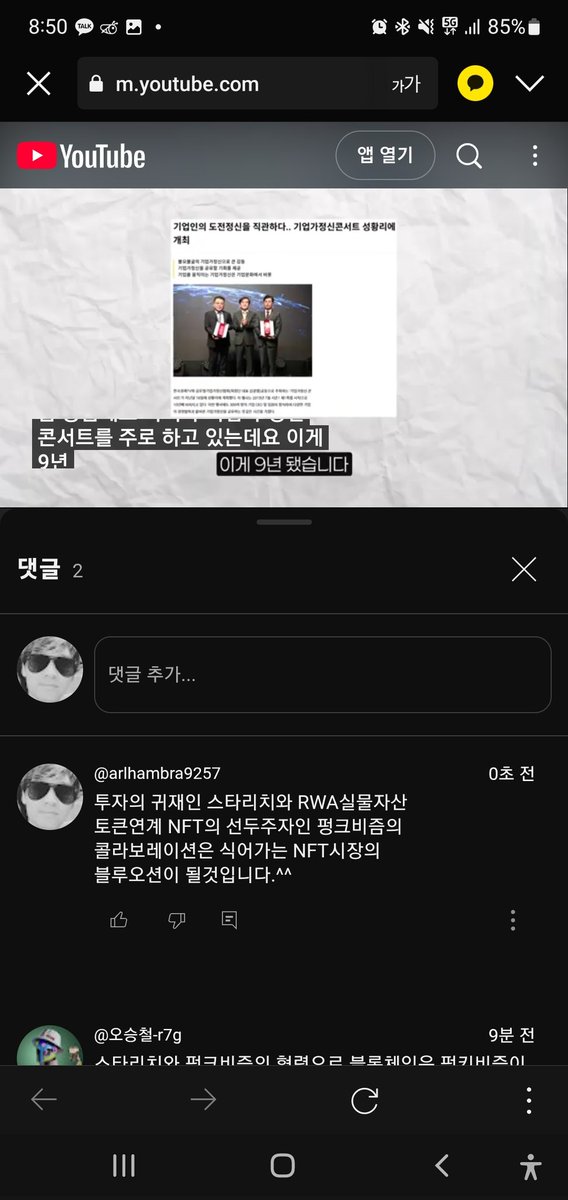 ZsGhVZgKChdTq51's tweet photo. @PUNKVISM RWAμ μ λμ£Όμ νν¬λΉμ¦ κ°μ¦μ~~~
@Danny38415488
@dangambo6023
@cyberpunk1313
4jJ4ArT1gd3BxQWo3wYGRzUWVcvU7rC2hhotuvGMF2pg
#PUNKYVISM #PUNKYKONGZ #PUNKYHAG #AMAEvent #NFT #Community #RWAsl https://t.co/RRpvUofCNV