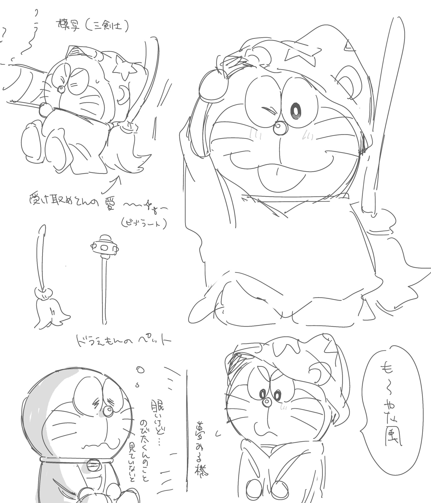 麻痺 マカロン(makaron) (Mahimakaro_n@) / X