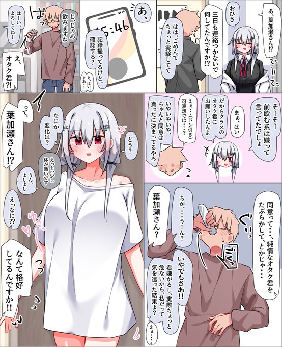 これは試作品hksの絵です 