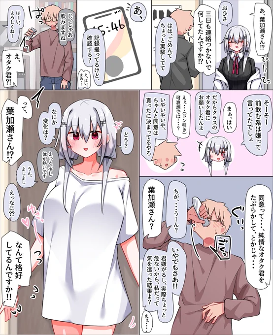これは試作品hksの絵です 