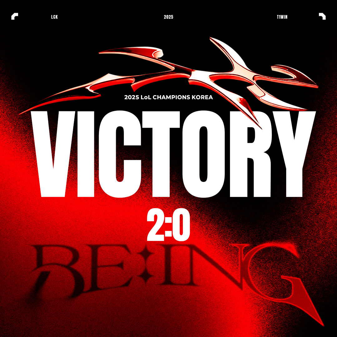 [2025 #LCK R1 vs KT]

2주차 경기를 승리로 시작합니다!

We start this week with a win!

#TogetherAs1 #T1WIN