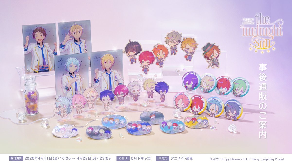 ✓Ensemble Stars!! Cast Live Starry Symphony -the midnight sun