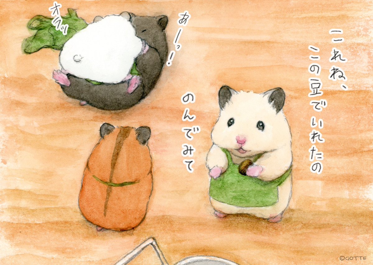 小さなカフェ店員さんたちがマグになりました☕️ 
