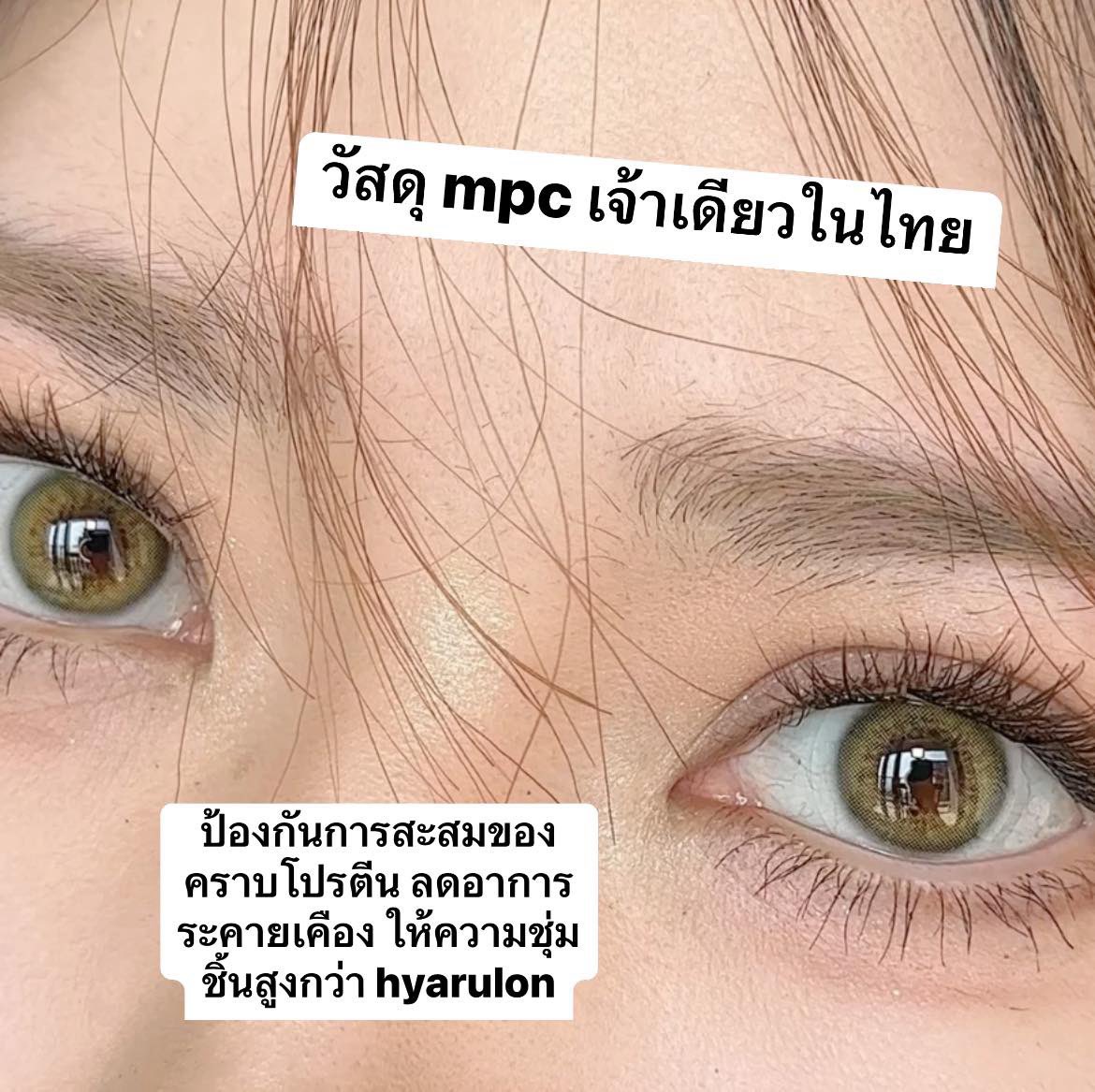 เลนส์สำหรับคนตาแพ้แสง☀️ ตาแห้งง่าย💦 เลนส์กันแสงสีฟ้ากันUVวัสดุMPCให้ความชุ่มชื้นสูง

#คอนแทคเลนส์ #เลนส์กันแสงสีฟ้า #เลนส์กันยูวี

https://t.co/HrNpDlRTX3 https://t.co/4dJ1xNNCjV