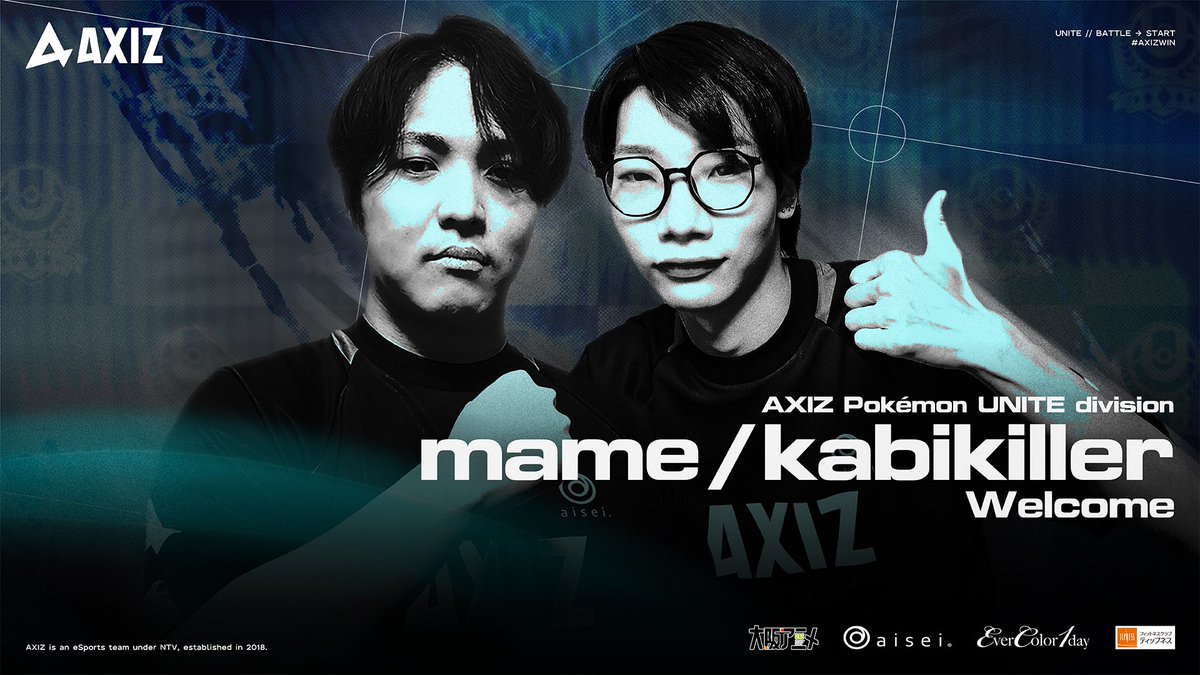 Pokémon UNITE Div. New Member】 この度、AXIZ Pokémon UNITE部門に