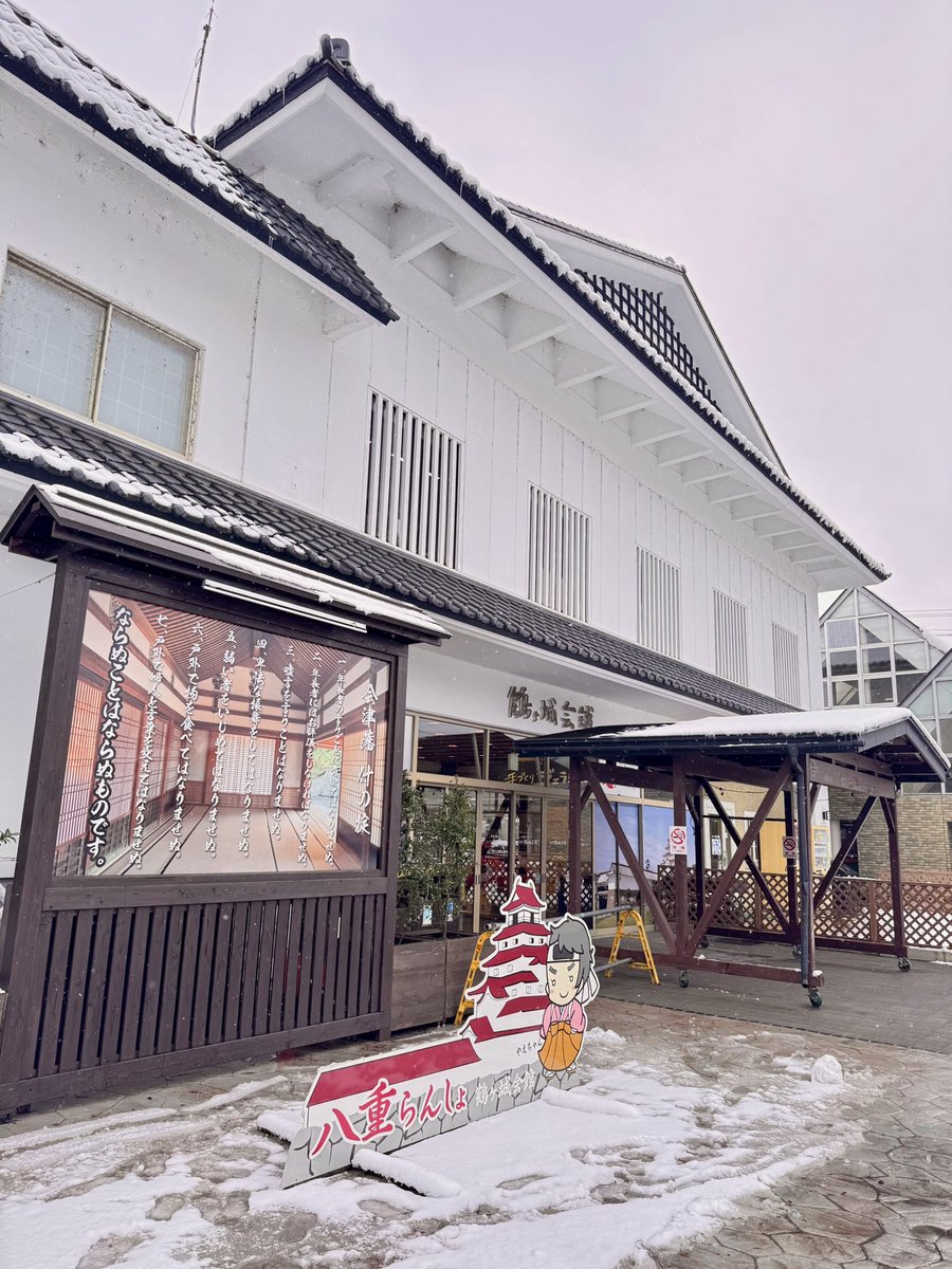 FuruPla1979_720's tweet photo. 4月10日(木)
「べこぷらコンテスト作品展示会」

「道の駅 会津柳津」様、この度はご協力いただきありがとうございました！(赤べこ発祥の地)

明日、4月11日〜17日まで「鶴ヶ城会館」様で[オリジナル べこぷら作品]が展示されます😊

桜も来週には咲きそうですね🌸 https://t.co/uA3StWsZ98