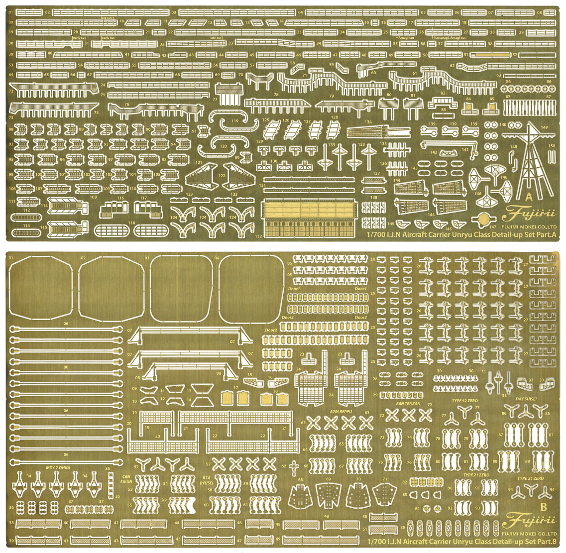 7月新製品受注始まりました！ 1/700 GUP139 日本海軍航空母艦 天城