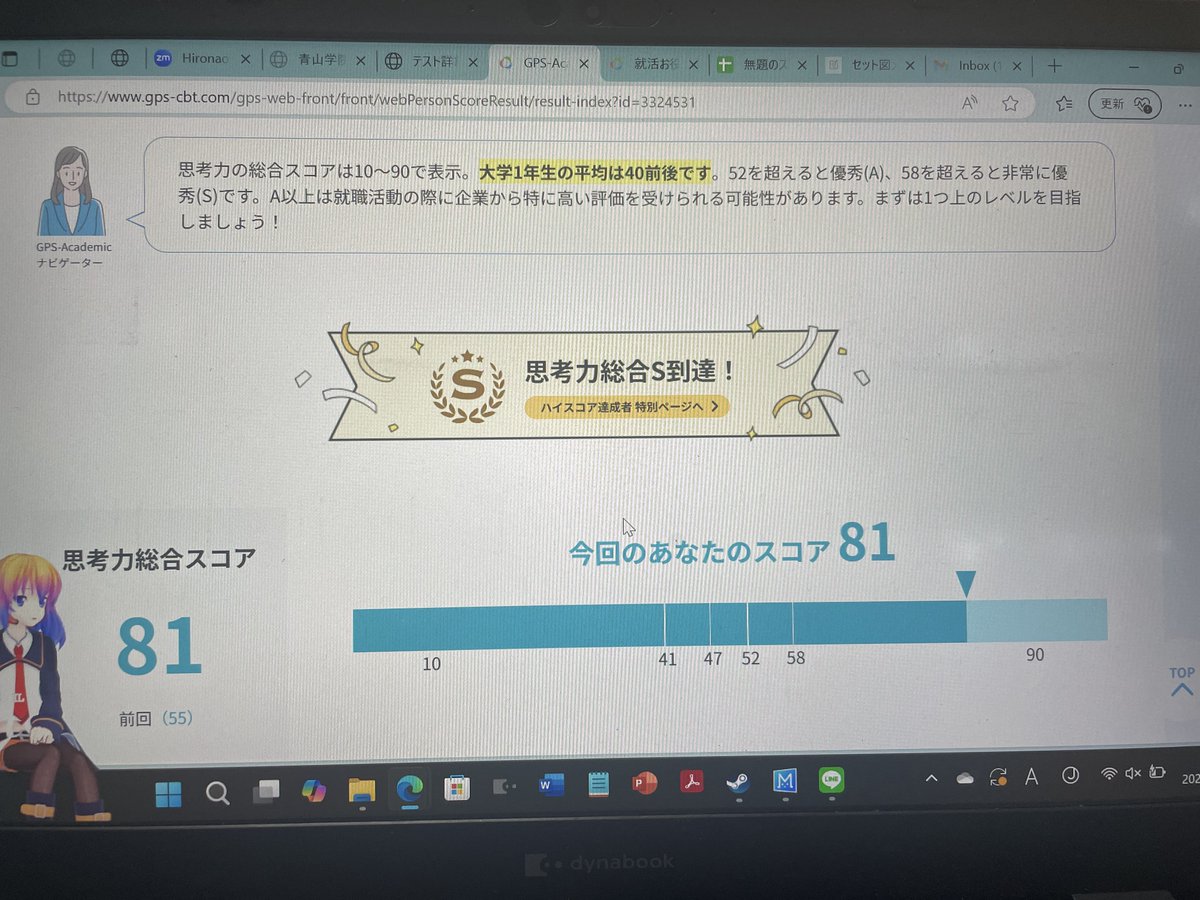 KG_agu's tweet photo. まじかよ https://t.co/nm9uW74YYm