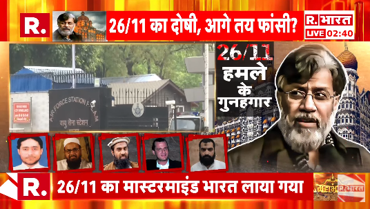 Republic_Bharat's tweet photo. #BREAKING | अमेरिका से भारत लाया गया आतंकी तहव्वुर राणा, स्पेशल फ्लाइट से लेकर आई NIA की टीम
.
.
.
#TerrorMastermind #TahawwurRana #TiharJail #MumbaiAttack2008 #HighSecurityAlert #IndiaVsTerror #TerrorInCustody #NationalSecurity #TiharAlert #ExtraditionUpdates
.
.
देखिए हर अपडेट रिपब्लिक भारत पर :https://t.co/zqOOZjbvXf