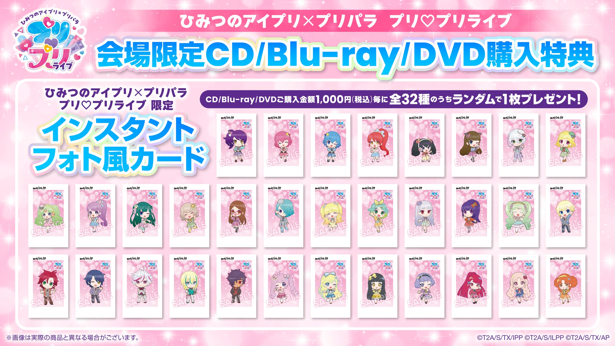 プリティーシリーズ総合 on X: 