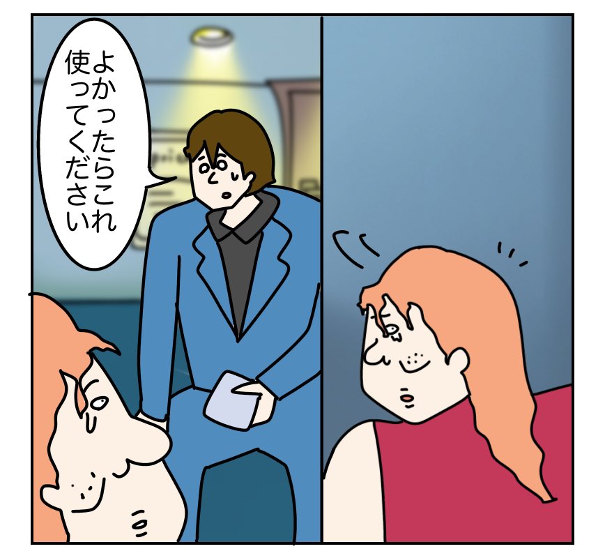 (2/13) 