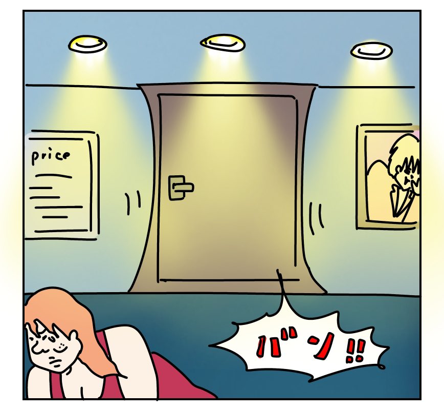 (2/13) 