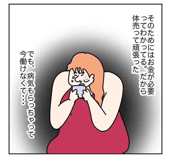 (4/13) 