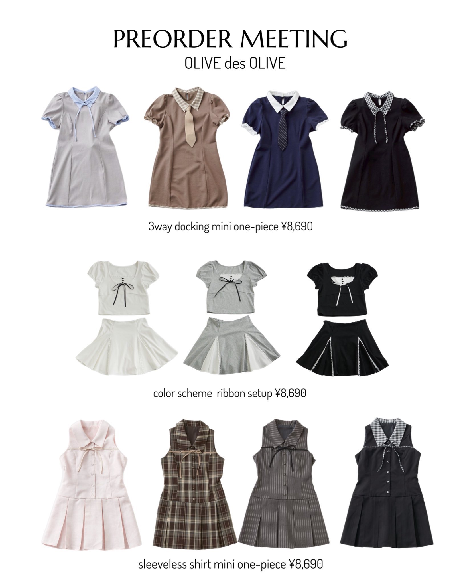 ゆるたぽメッシュニット | OLIVE des OLIVE(オリーブ デ