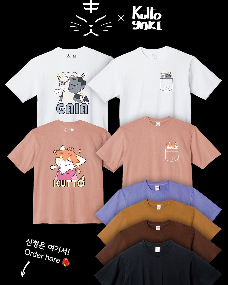 [ KOSHOT x Kutto ] 
New collaboration with <a href="/Kuttoyaki/">Kutto</a> ! 🌸

Do you have Kutto's "Silly Confident" sticker?✨✨
Here is your chance to get a custom printed t-shirt of it!

쿠토와 함께하는 콜라보 이벤트! ✨
Silly Confident 스티커가 있다면 나만의 티셔츠를 만나보실 수 있습니다! 🎁