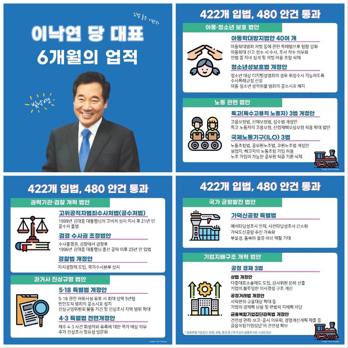 네 홍보좀 하겠습니다.