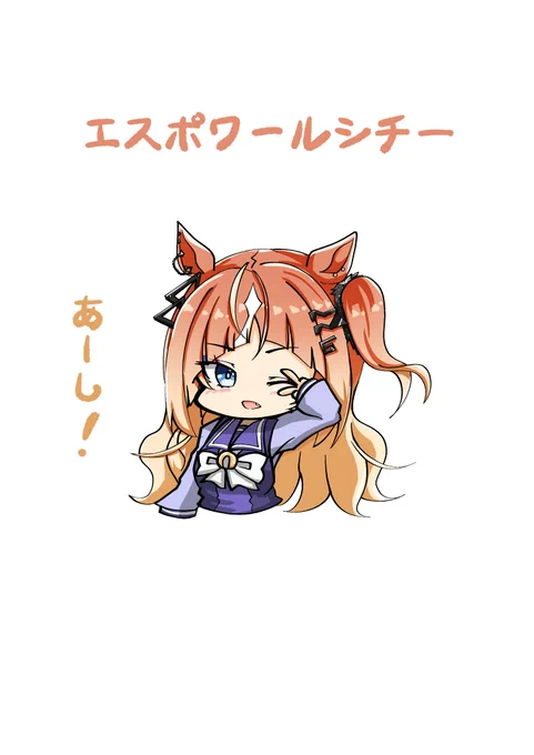 ぎゃる! 