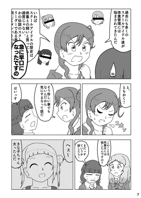 (2/6) 