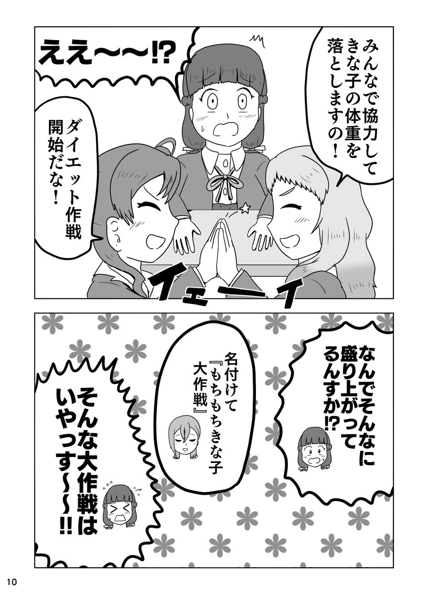 (2/6) 