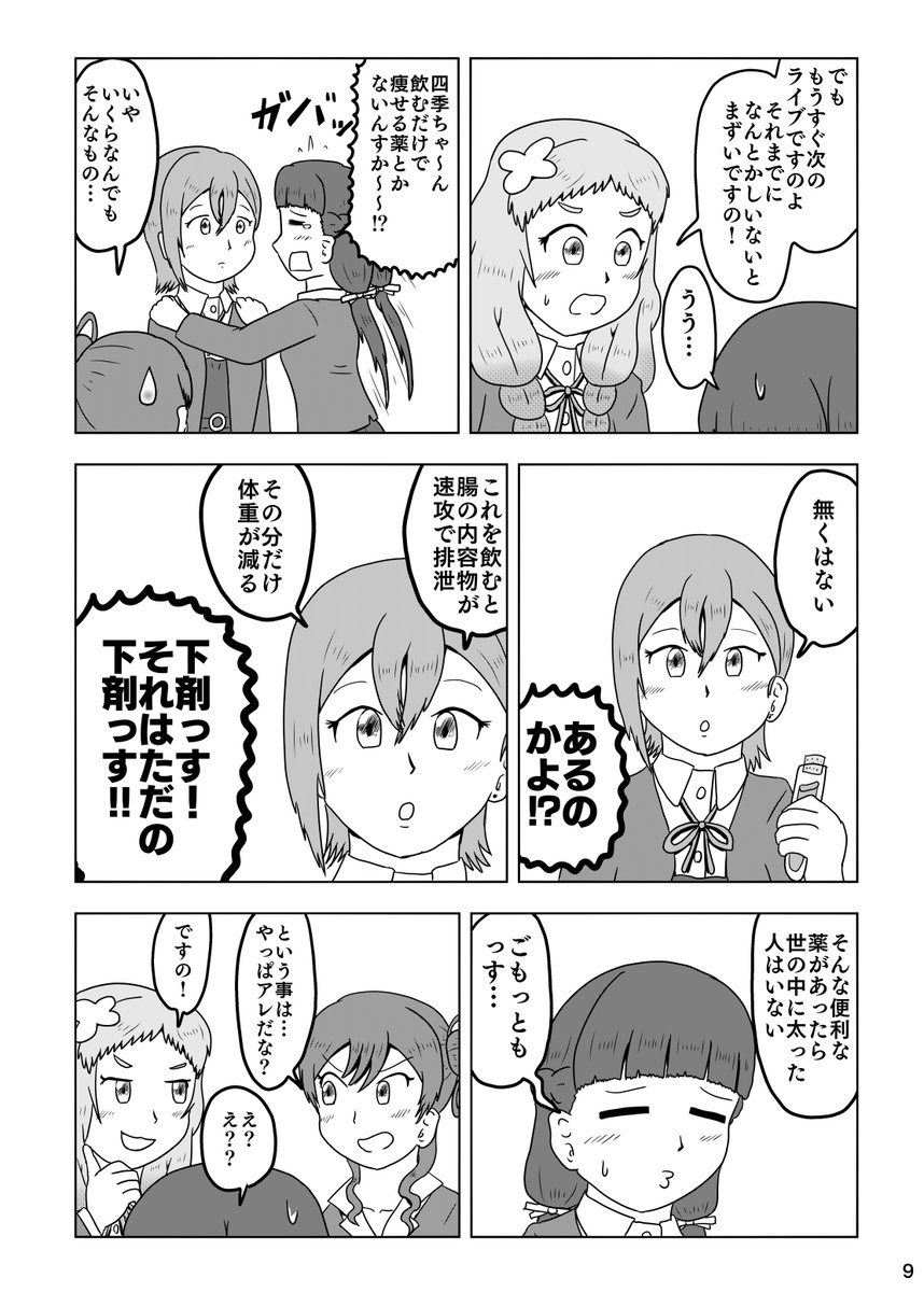 (2/6) 