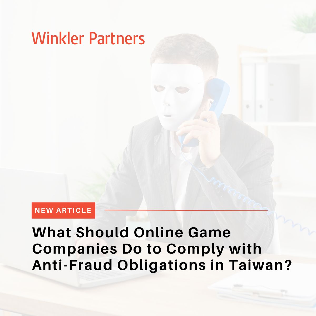 #Taiwan's Fraud Prevention Act introduces new obligations for online #game companies to help combat online #fraud. Read our latest article to find out more the details.

👉In full: tinyurl.com/cx9tys6a