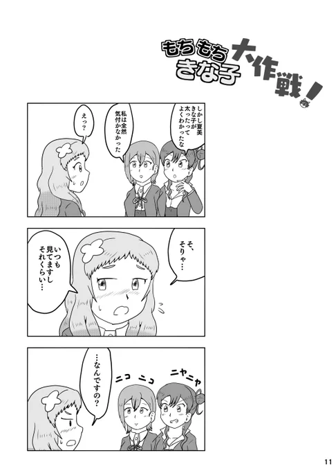(3/6) 