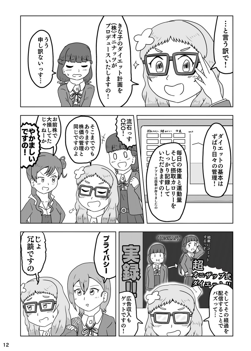 (3/6) 