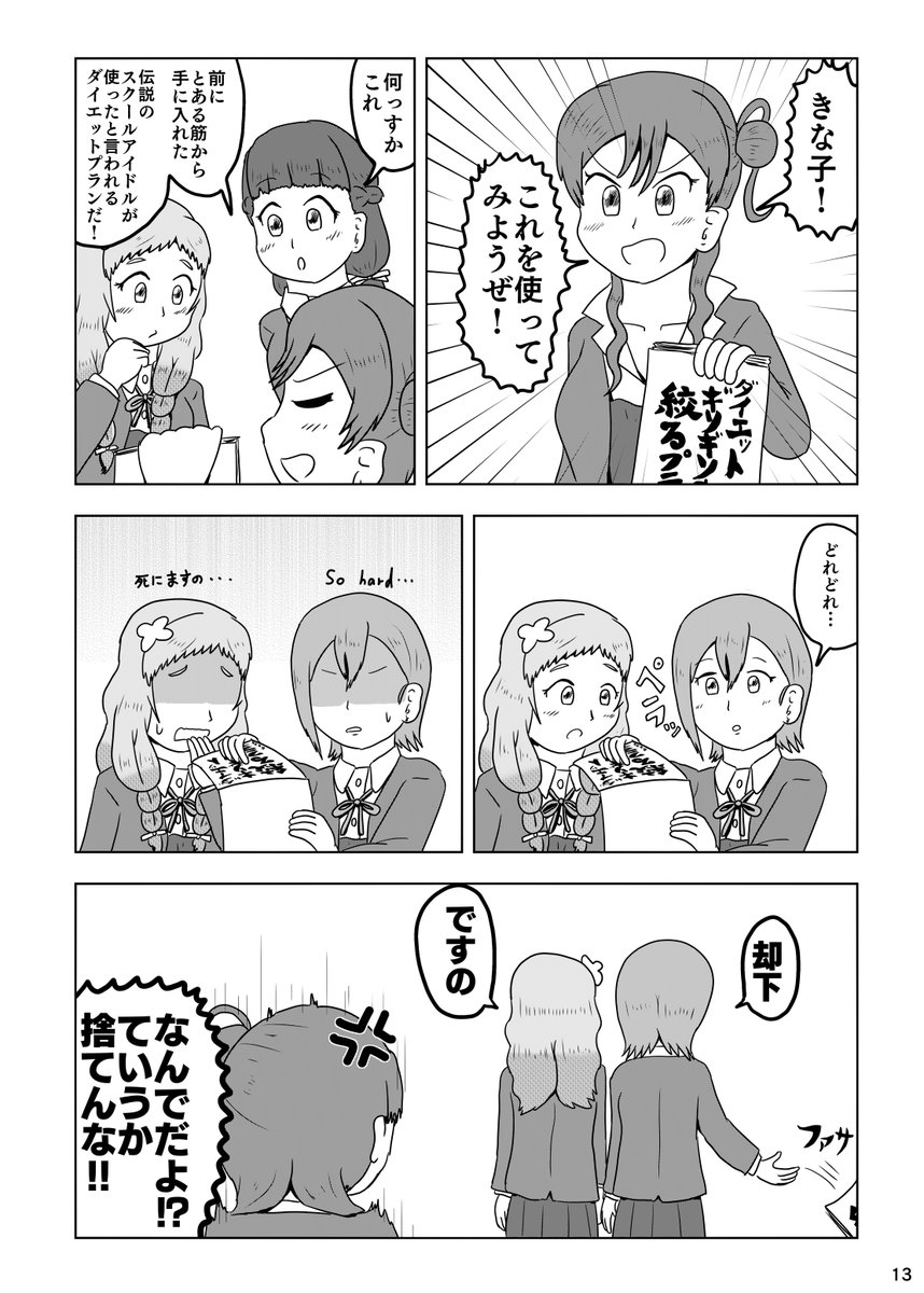 (3/6) 
