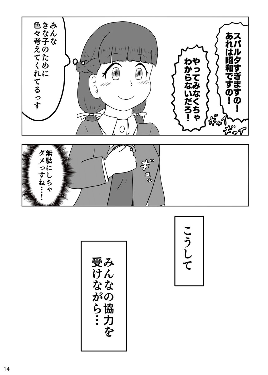 (3/6) 