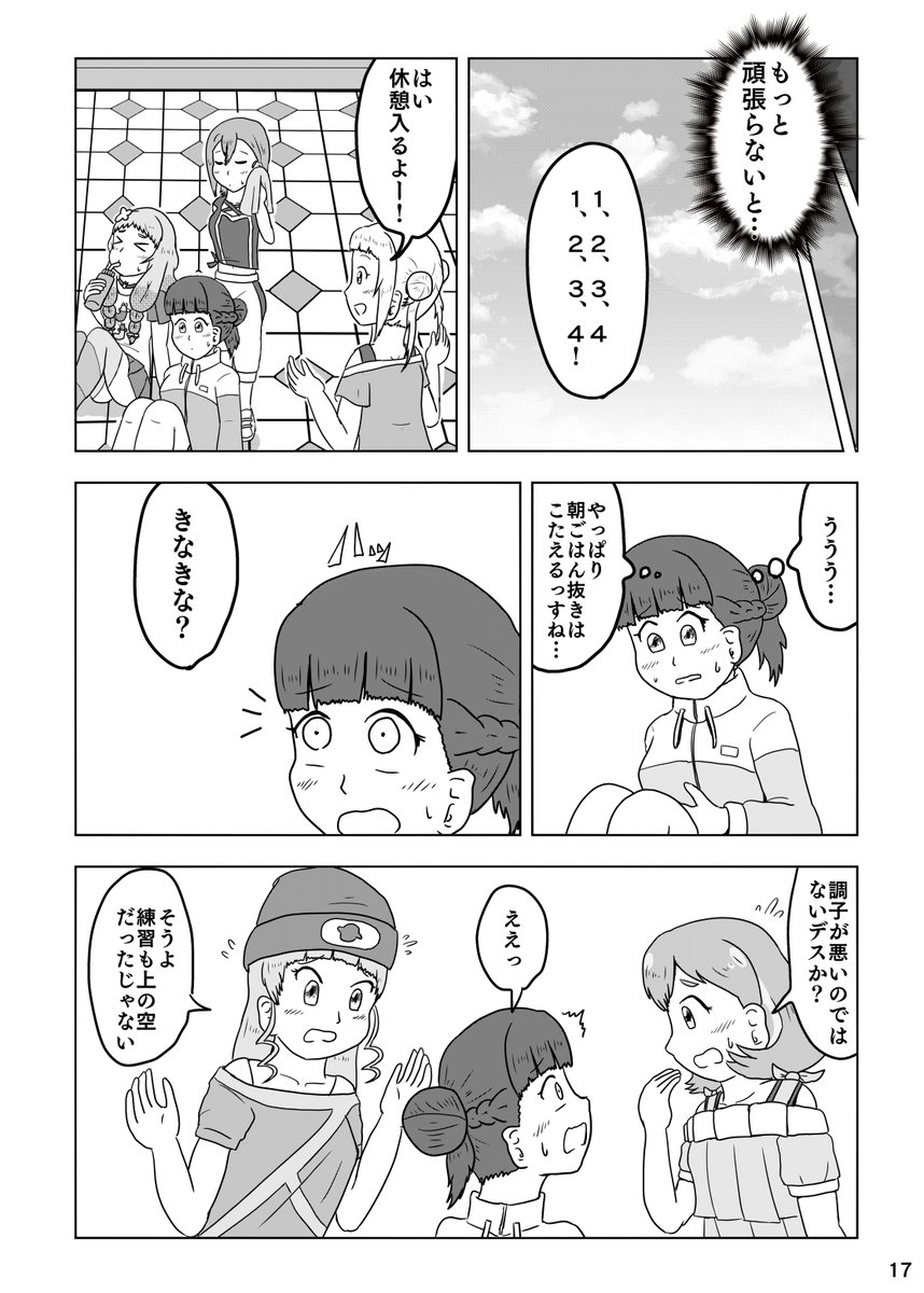 (4/6) 