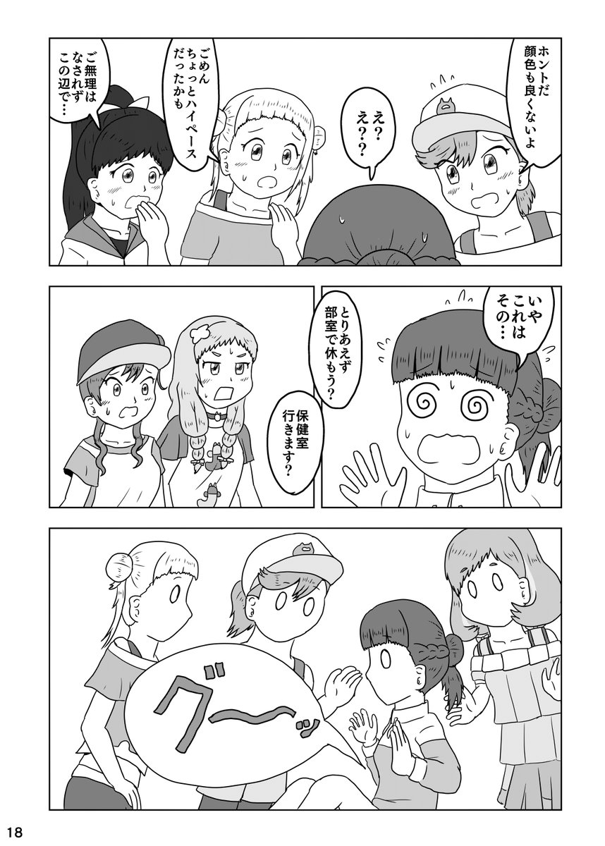(4/6) 