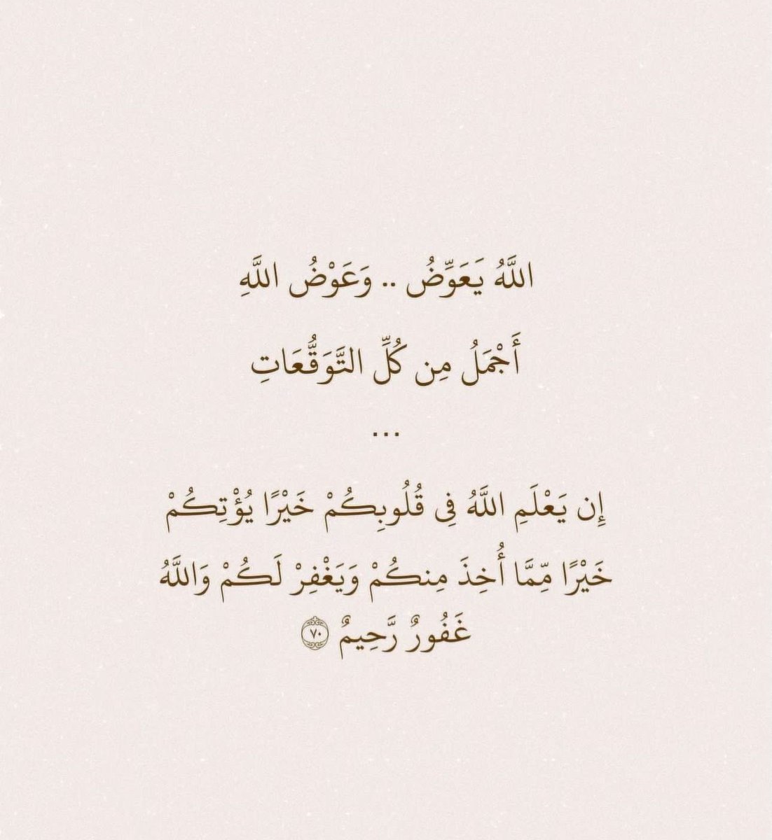 قصّاصَات (@warrq_) on Twitter photo 