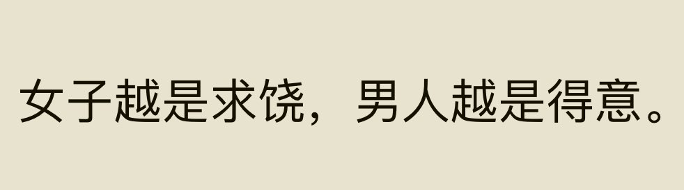 IYMAWUIL_'s tweet photo. 是这样吗？ #反差 https://t.co/kHzKoW358W