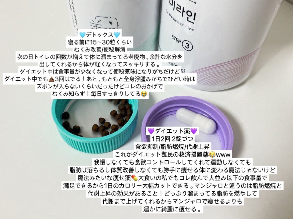 popoo__chan tweet picture