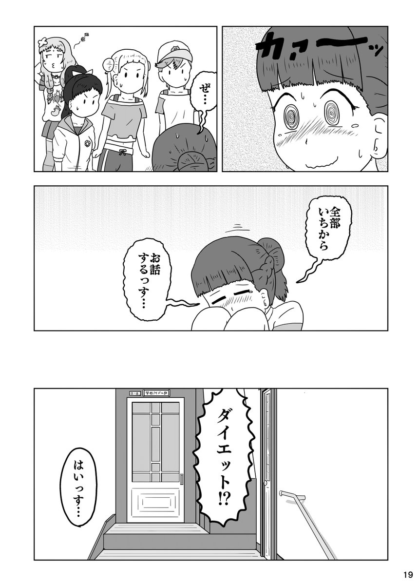 (5/6) 