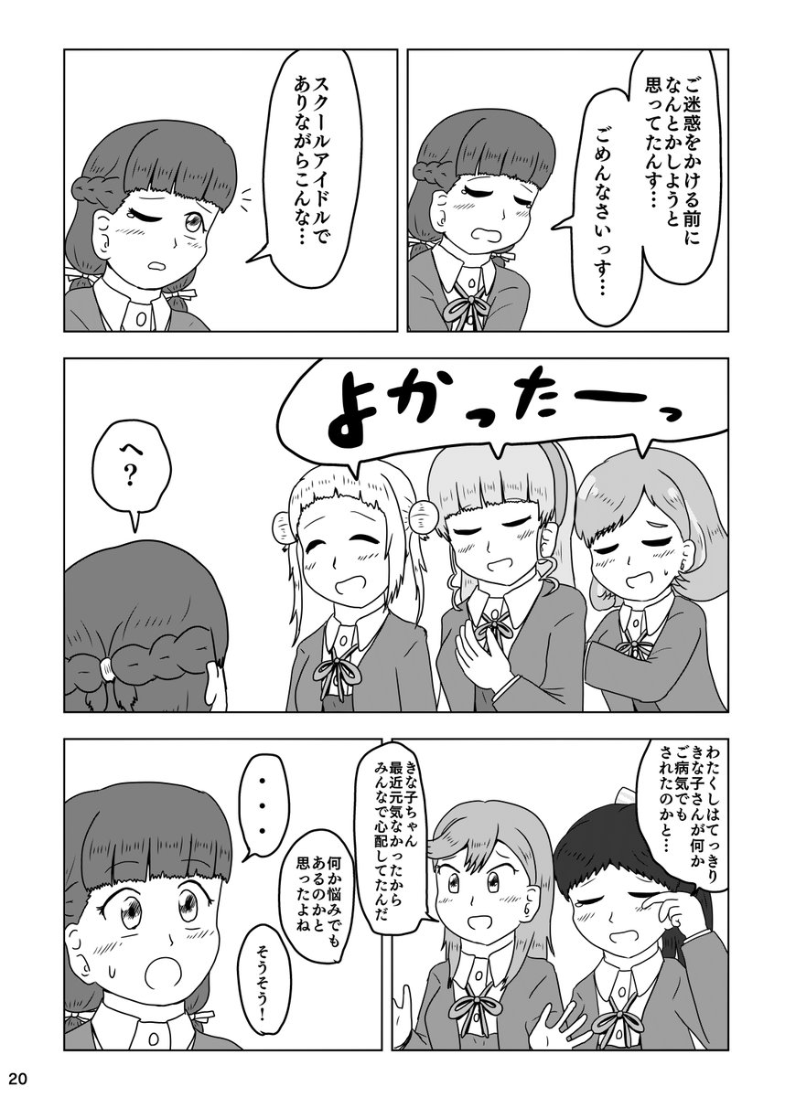 (5/6) 