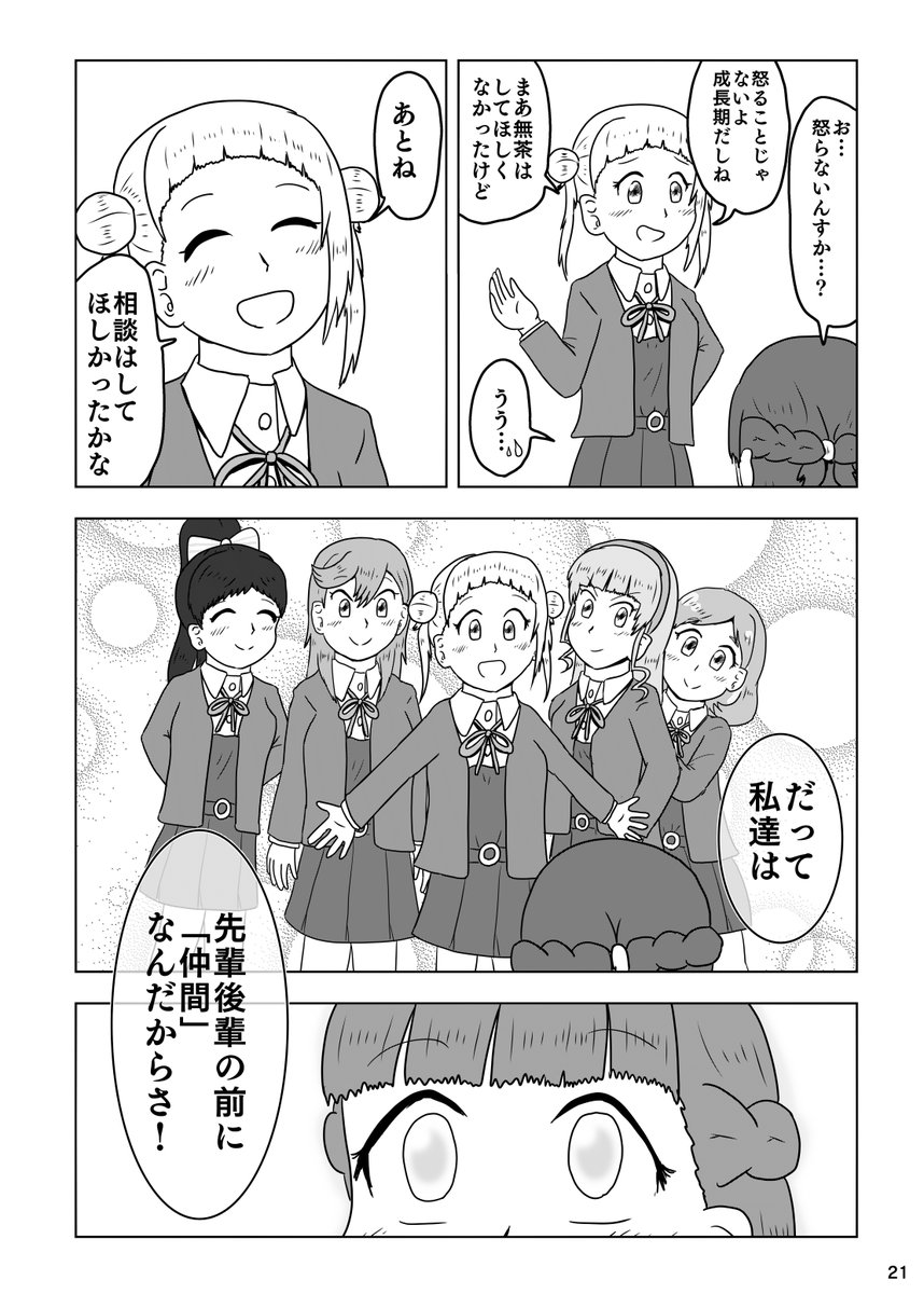(5/6) 