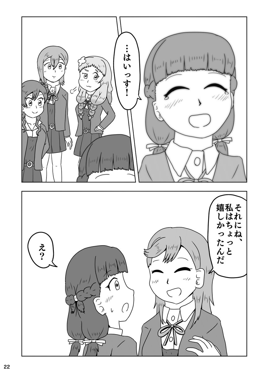 (5/6) 