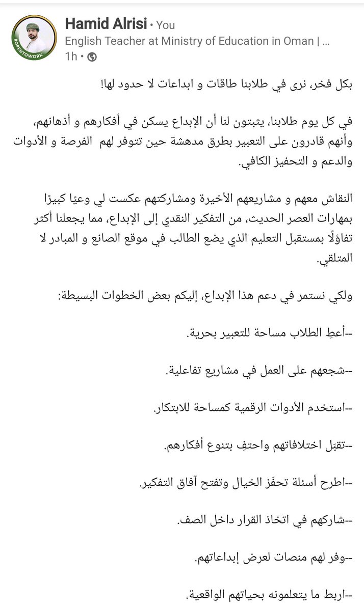 hamidalrisi's tweet photo. #StudentCreativity #AIinEducation #DigitalLearning #PrideInEducation #OurStudentsOurHope
#إبداع_الطلاب #الذكاء_الاصطناعي_في_التعليم #التعليم_الرقمي #فخر_التعليم #طلابنا_أملنا https://t.co/LYek2V33ti