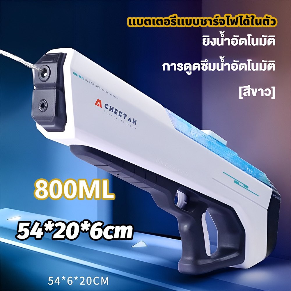 BadmintonViver's tweet photo. ปืนฉีดน้ำไฟฟ้า ไอเท็มตลถยสงกรานต์ 
กดซื้อได้เลยจร้า
https://t.co/yBC1qVvgGD https://t.co/lvccNwwJBt