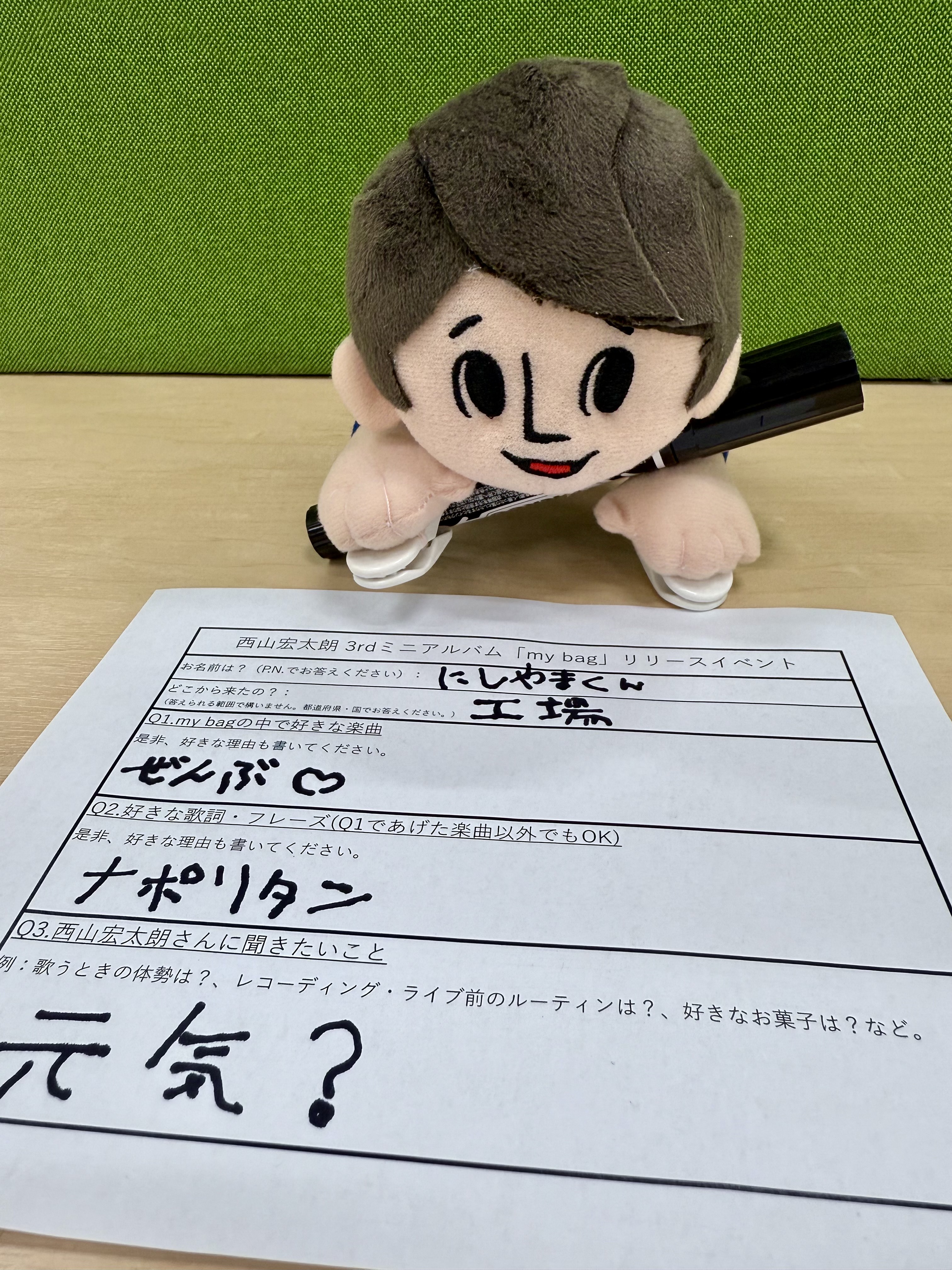 西山宏太朗 Music Official (@KoutarotaroInfo) / X