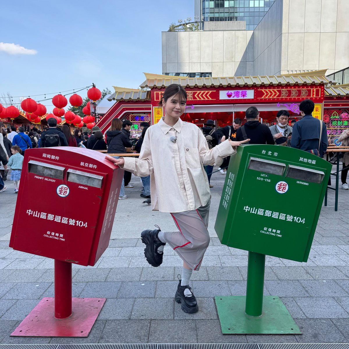 ☀️#あしたのZIP! 4/11( 金)☁️ #キテルネ！は 台湾祭🏮🏮🏮 台湾