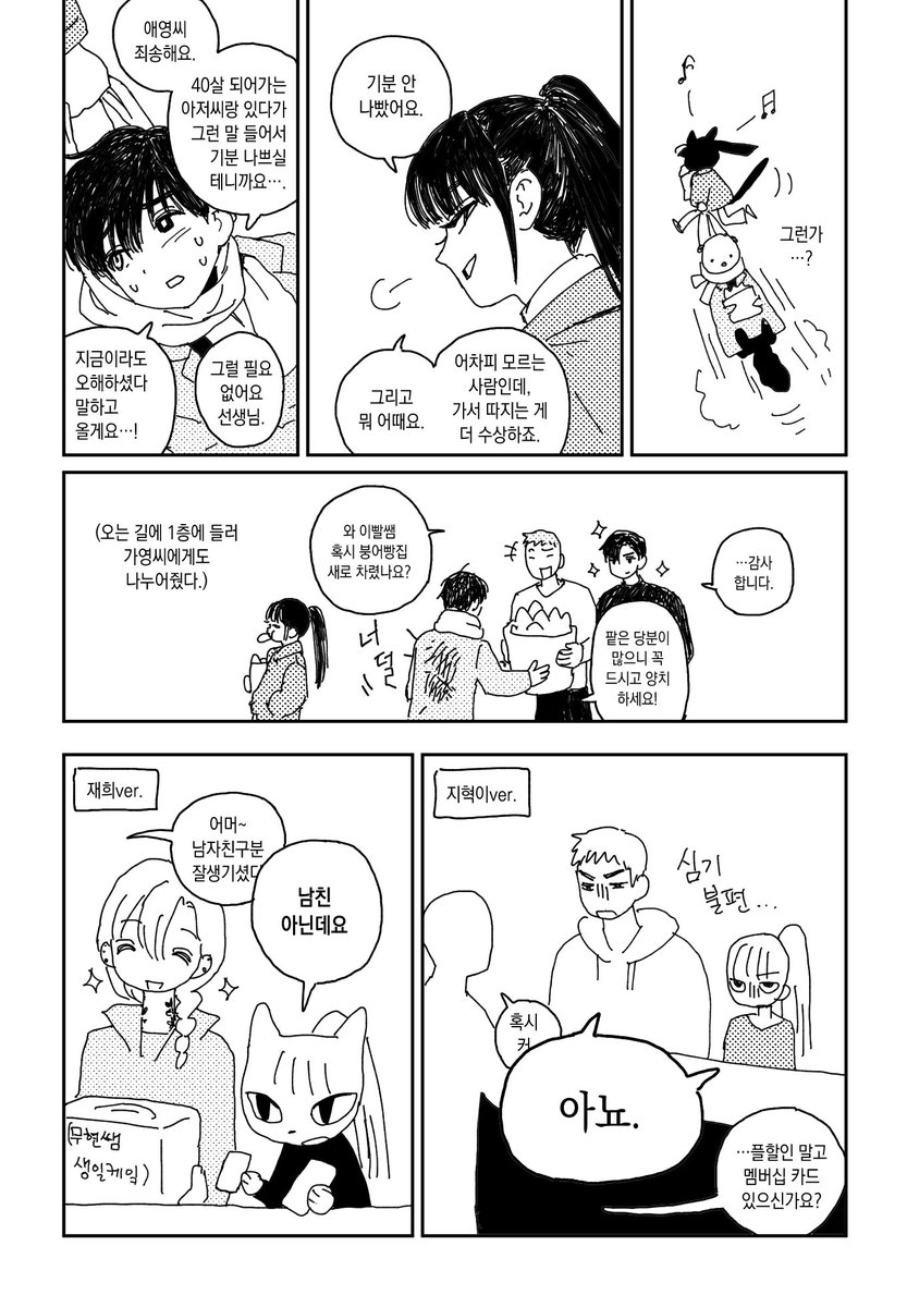 #어바등

무현애영