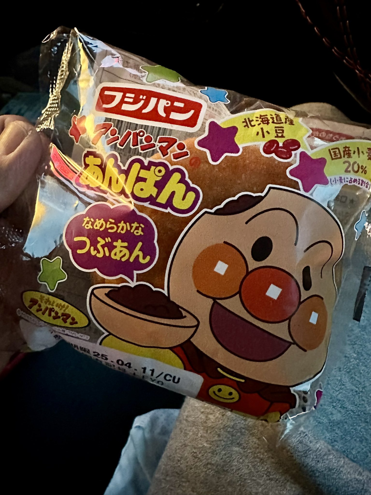 あんパン アンパンマンのあんぱん - Search / X