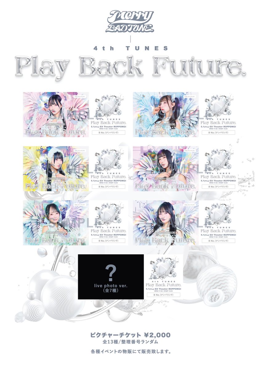 🎧#今日のバチュン🎧 🎫当日券アリ LEADING ID ~いどみん生誕祭2025