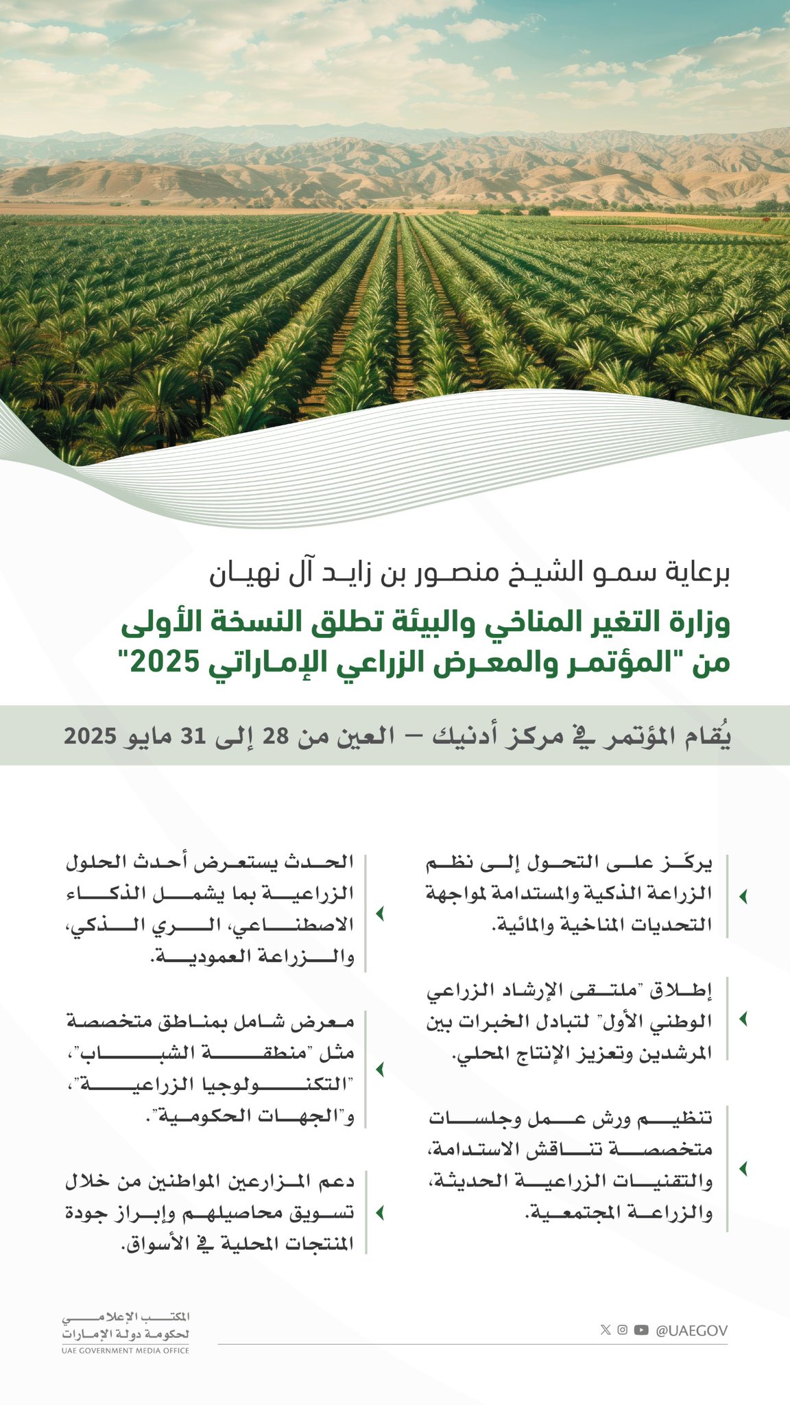 الصورة